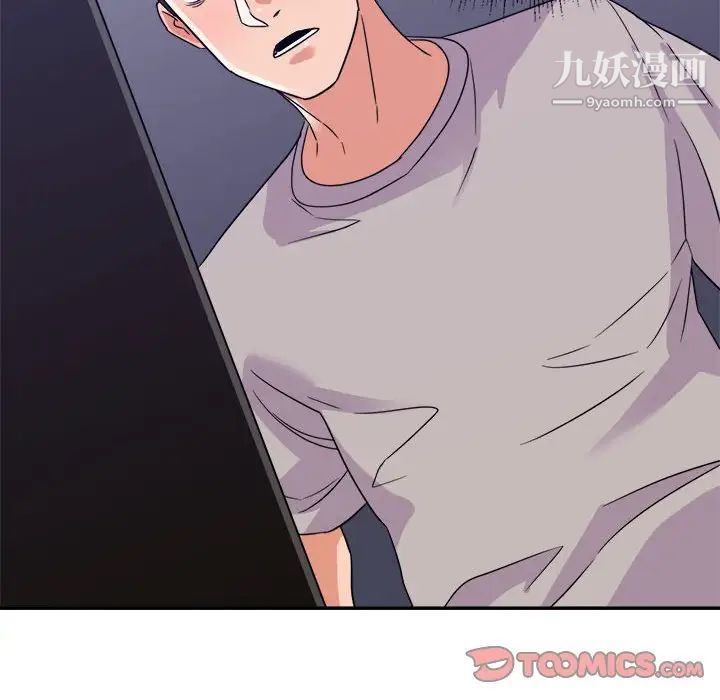 《暗恋必有回应》漫画 第11話
