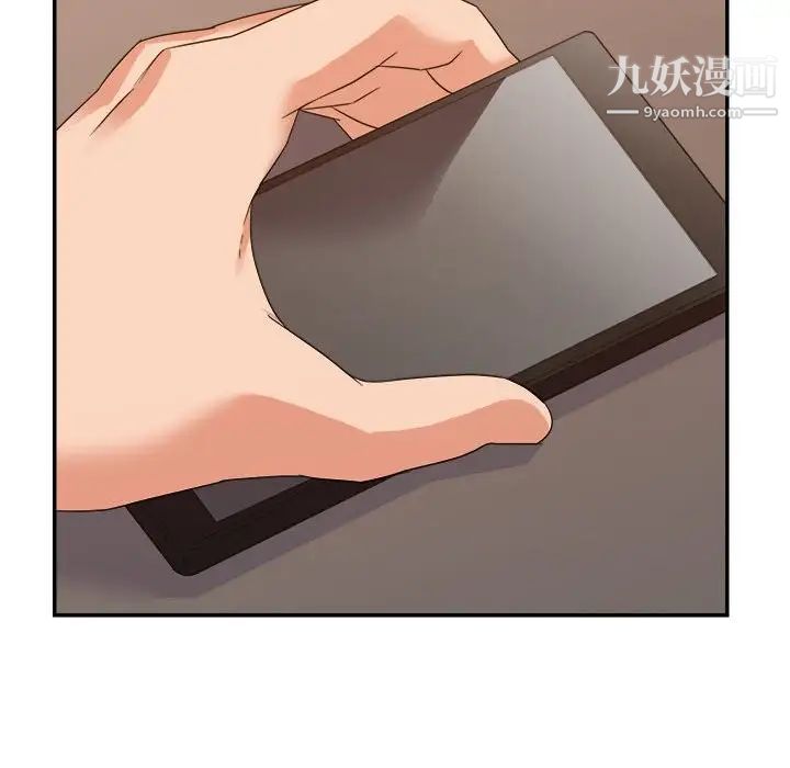 《暗恋必有回应》漫画 第11話