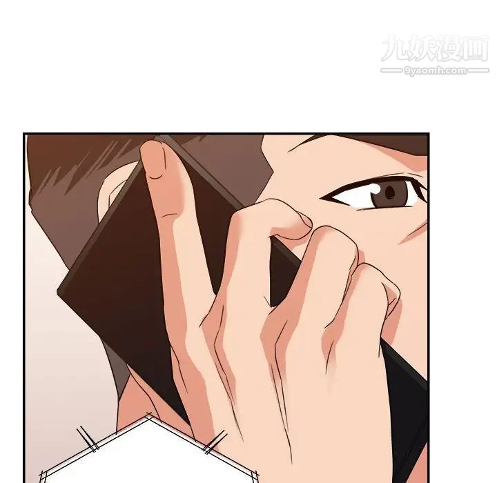 《暗恋必有回应》漫画 第11話
