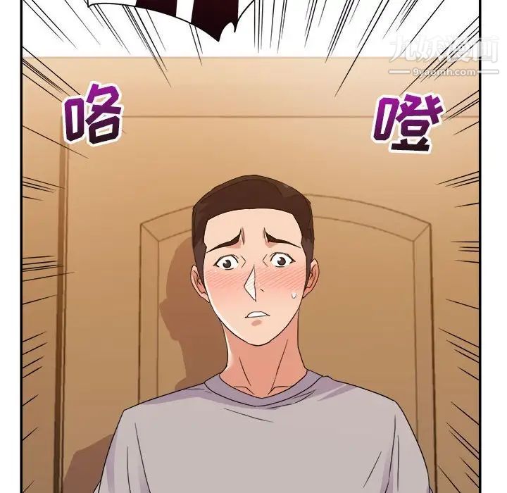 《暗恋必有回应》漫画 第11話