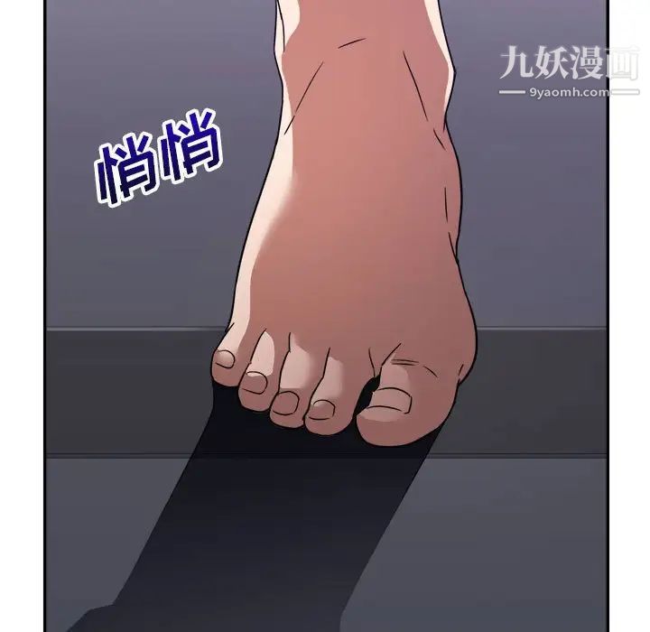 《暗恋必有回应》漫画 第11話
