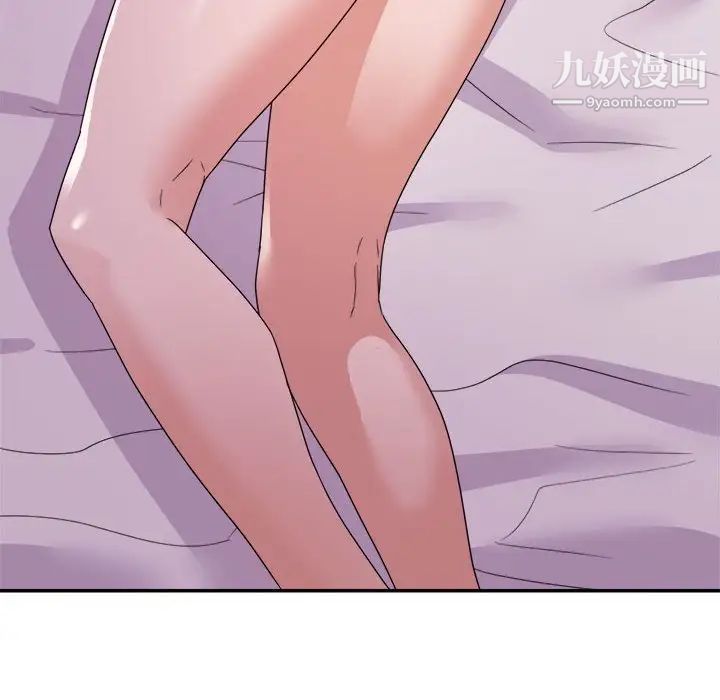 《暗恋必有回应》漫画 第11話