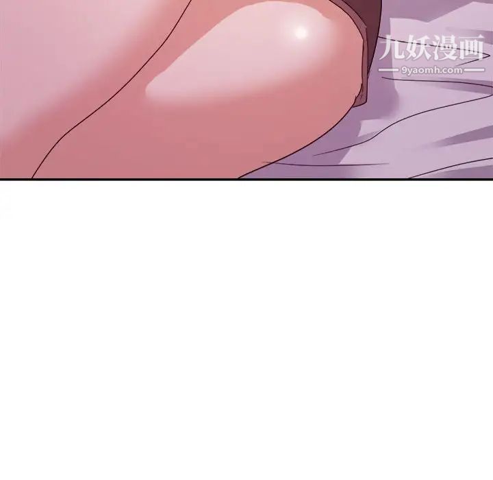 《暗恋必有回应》漫画 第11話
