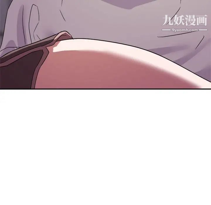 《暗恋必有回应》漫画 第11話