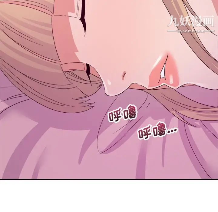 《暗恋必有回应》漫画 第11話