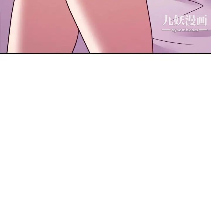 《暗恋必有回应》漫画 第11話