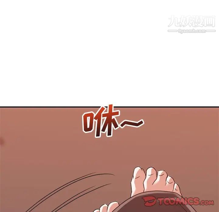 《暗恋必有回应》漫画 第11話