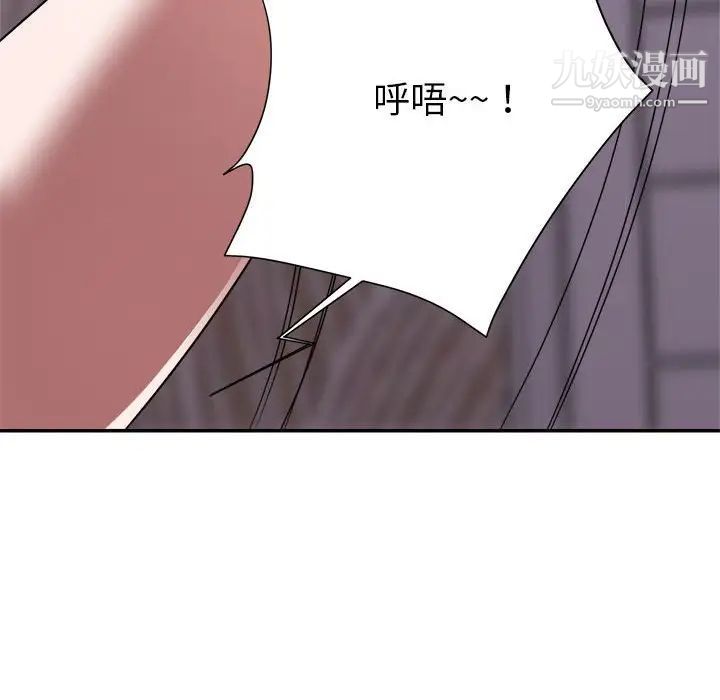《暗恋必有回应》漫画 第11話