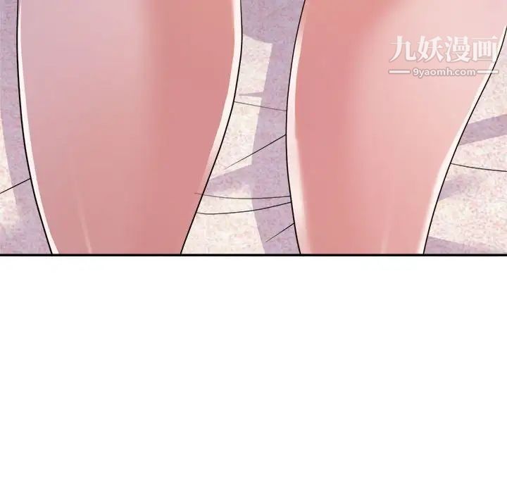 《暗恋必有回应》漫画 第11話