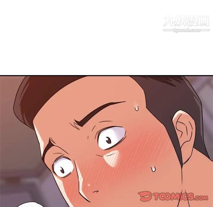 《暗恋必有回应》漫画 第11話