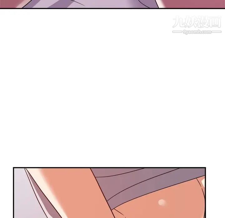 《暗恋必有回应》漫画 第11話