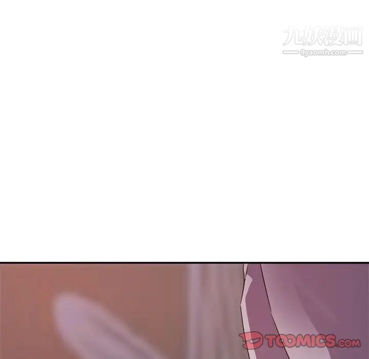《暗恋必有回应》漫画 第11話