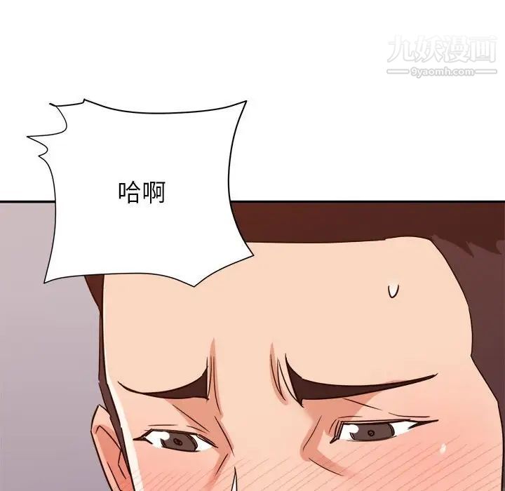 《暗恋必有回应》漫画 第11話