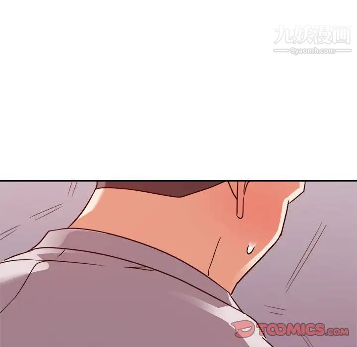 《暗恋必有回应》漫画 第11話