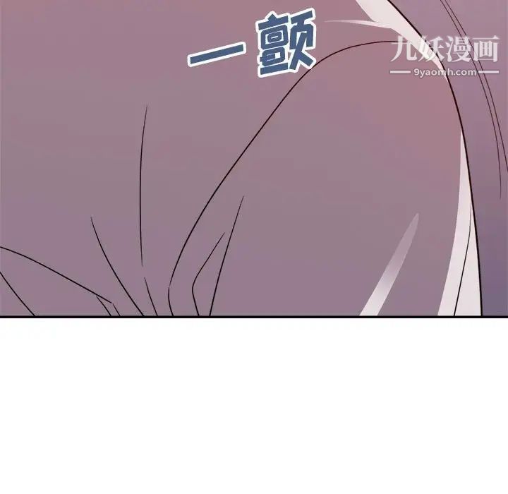 《暗恋必有回应》漫画 第11話