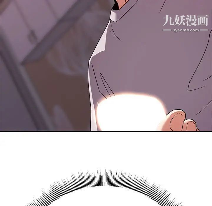 《暗恋必有回应》漫画 第12話