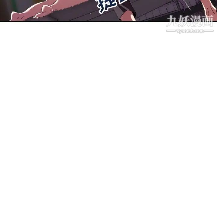 《暗恋必有回应》漫画 第12話