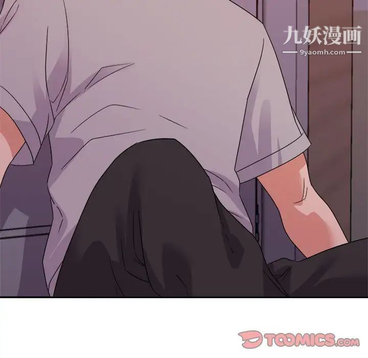 《暗恋必有回应》漫画 第12話