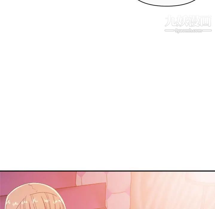 《暗恋必有回应》漫画 第12話