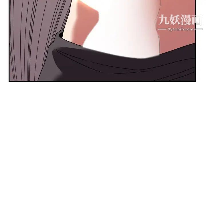 《暗恋必有回应》漫画 第12話