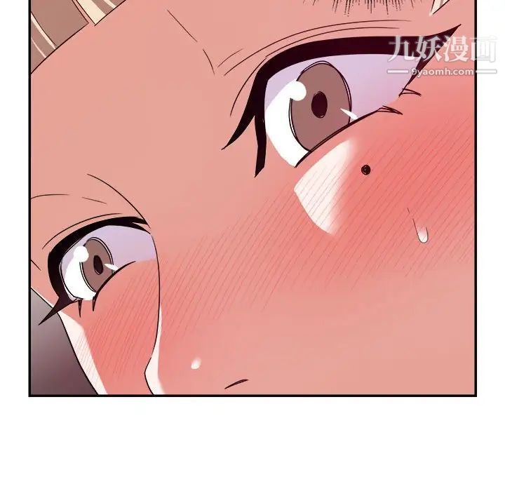 《暗恋必有回应》漫画 第12話