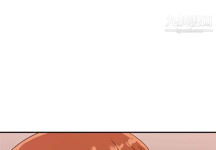 《暗恋必有回应》漫画 第13話