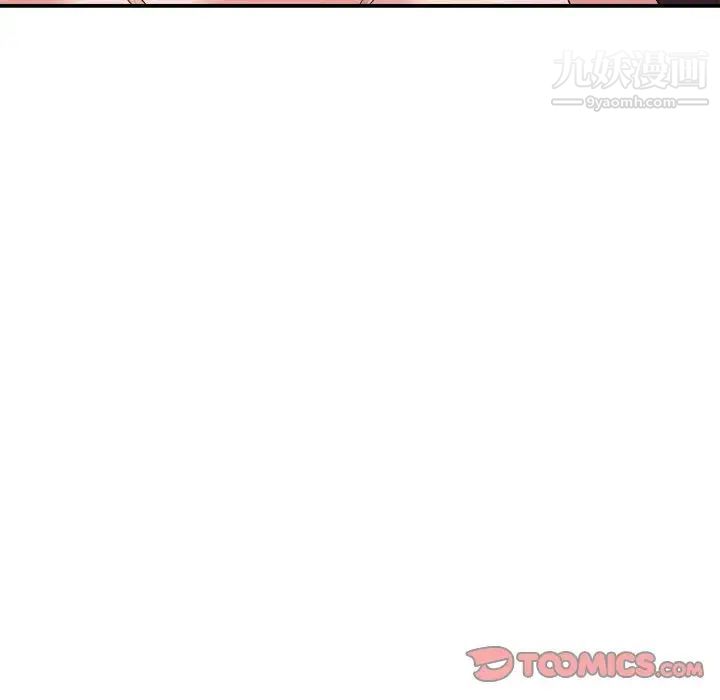 《暗恋必有回应》漫画 第13話