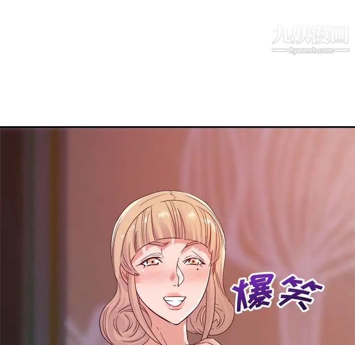 《暗恋必有回应》漫画 第13話