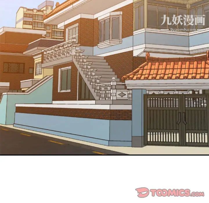 《暗恋必有回应》漫画 第13話