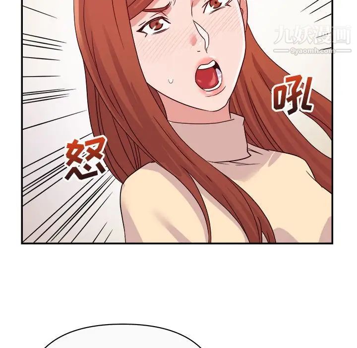 《暗恋必有回应》漫画 第13話