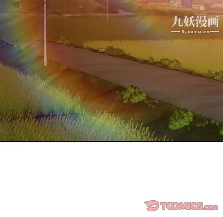《暗恋必有回应》漫画 第13話