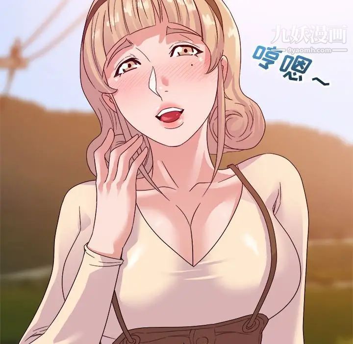 《暗恋必有回应》漫画 第13話