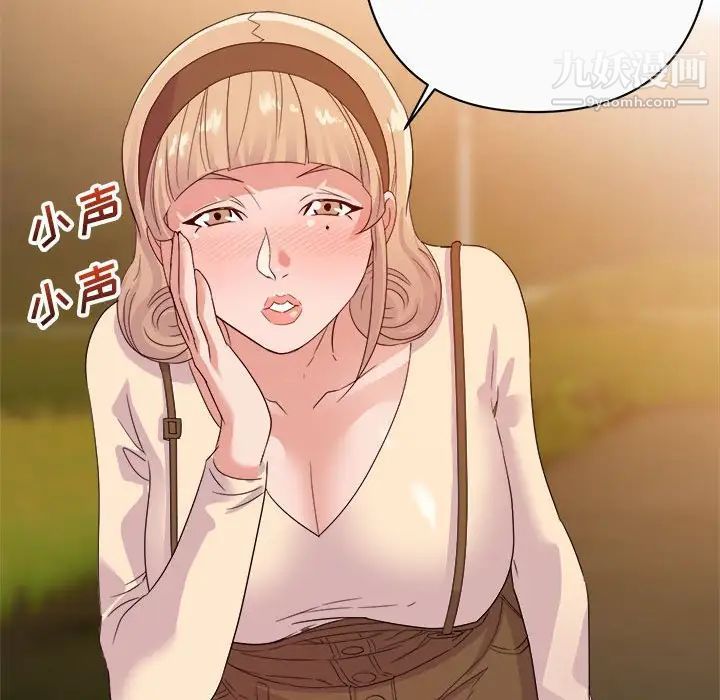 《暗恋必有回应》漫画 第13話