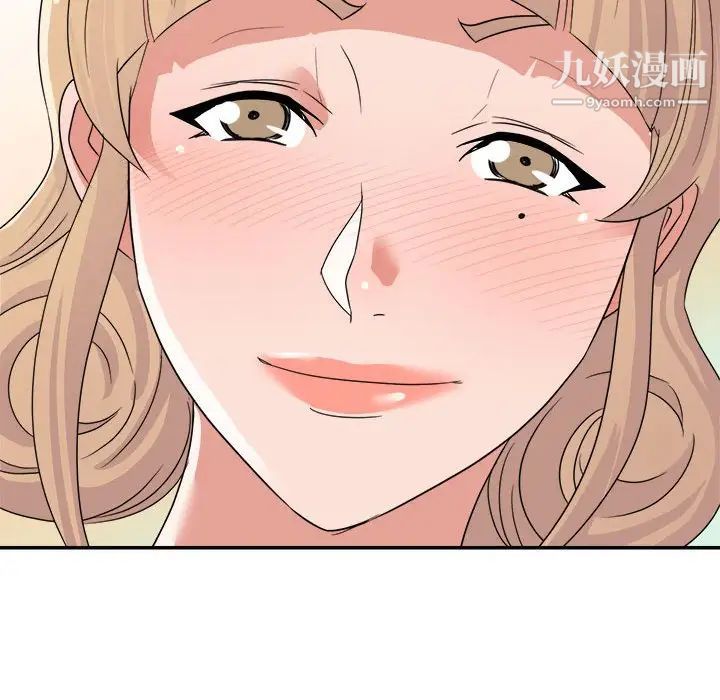 《暗恋必有回应》漫画 第13話
