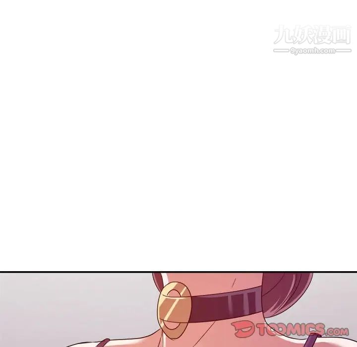 《暗恋必有回应》漫画 第13話