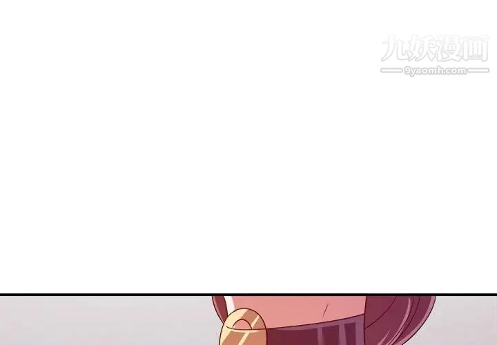 《暗恋必有回应》漫画 第14話