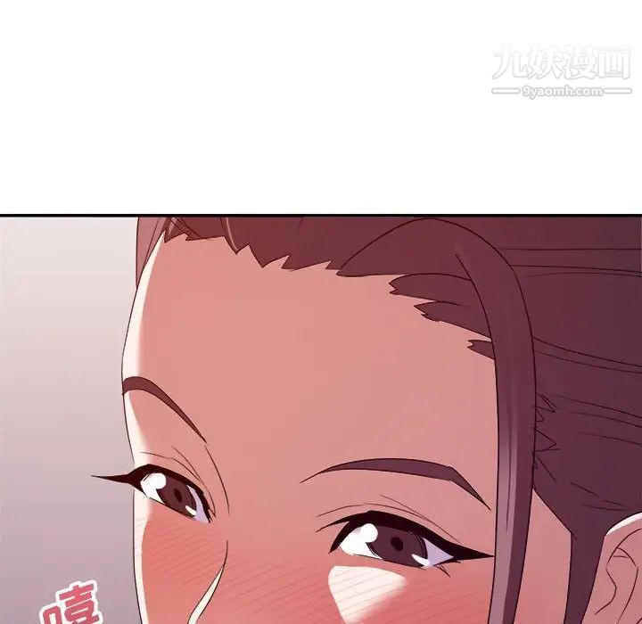 《暗恋必有回应》漫画 第14話