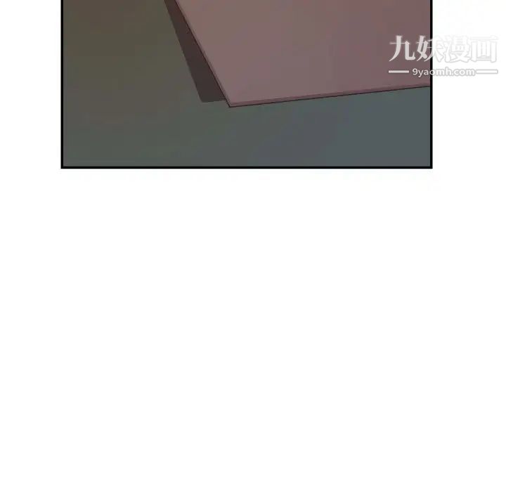 《暗恋必有回应》漫画 第14話