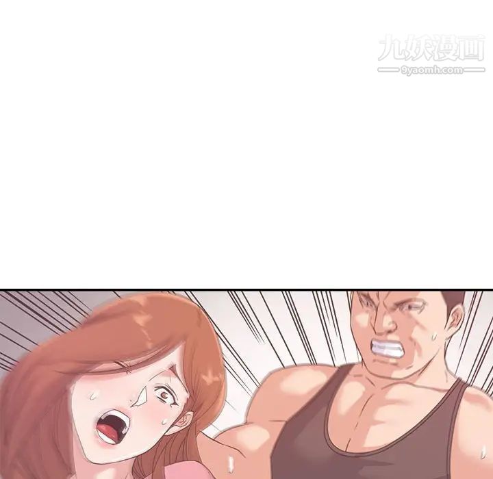 《暗恋必有回应》漫画 第14話