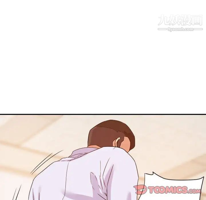 《暗恋必有回应》漫画 第14話