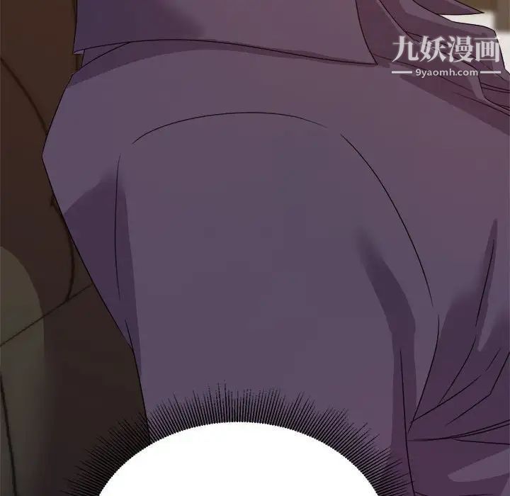 《暗恋必有回应》漫画 第14話