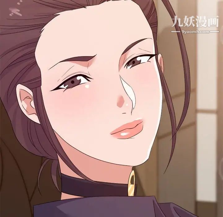 《暗恋必有回应》漫画 第14話