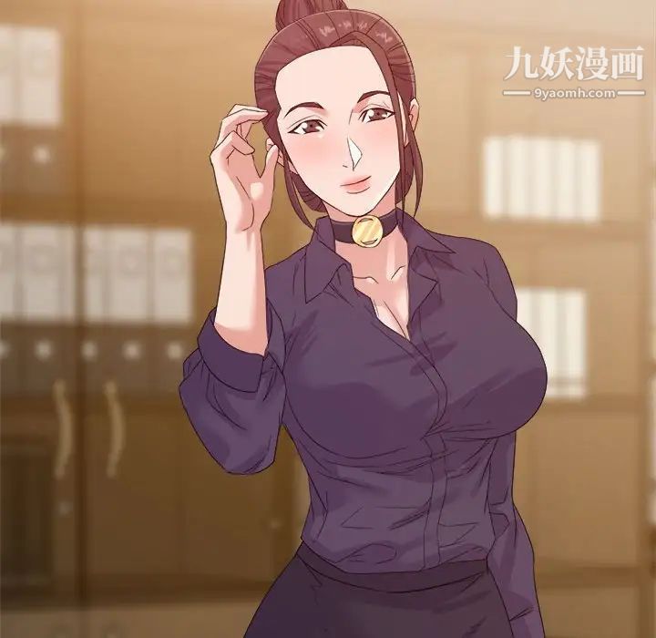 《暗恋必有回应》漫画 第14話