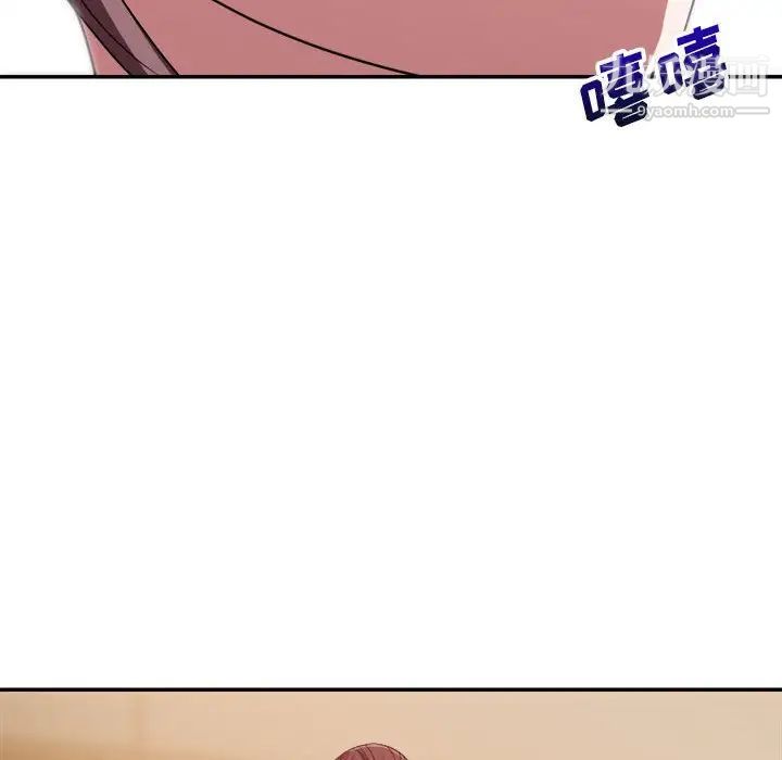 《暗恋必有回应》漫画 第14話
