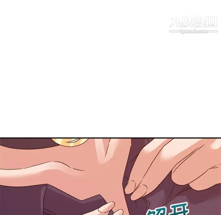 《暗恋必有回应》漫画 第14話