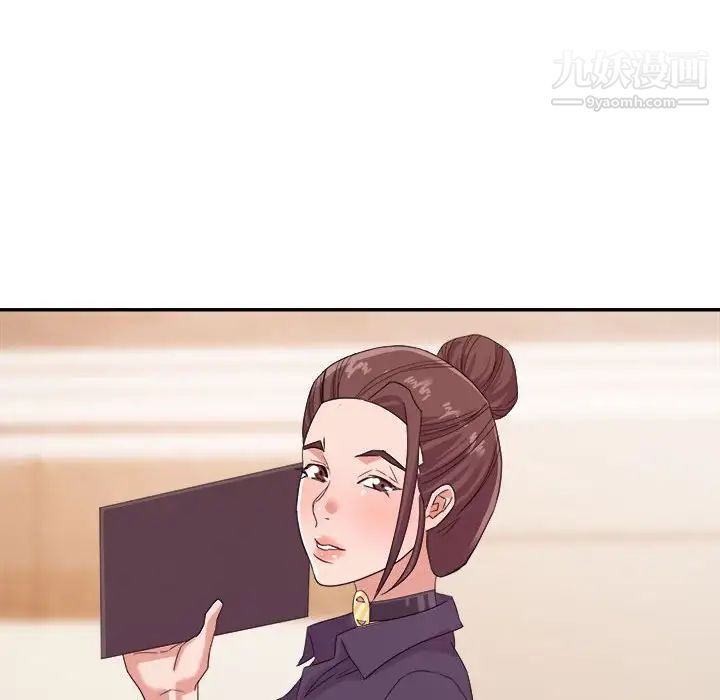 《暗恋必有回应》漫画 第14話