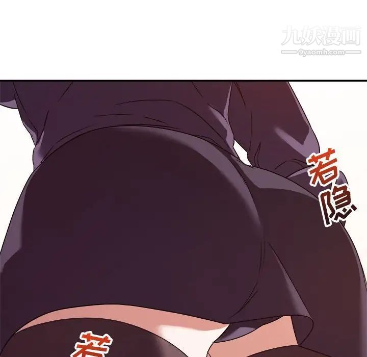 《暗恋必有回应》漫画 第14話