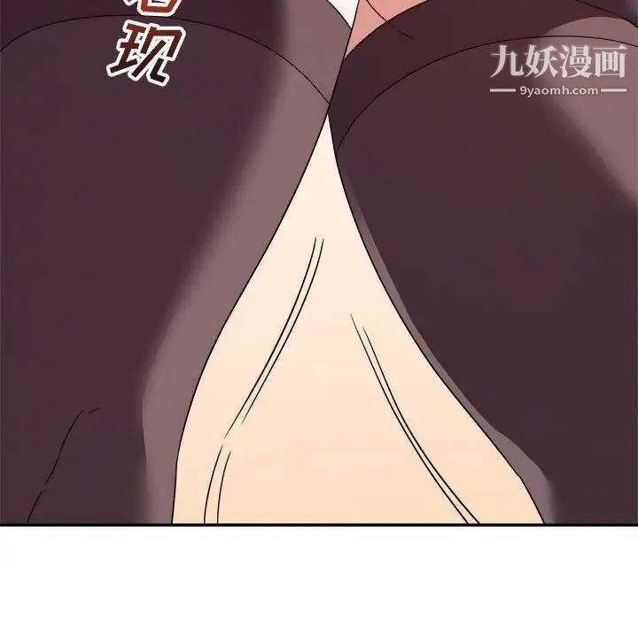 《暗恋必有回应》漫画 第14話