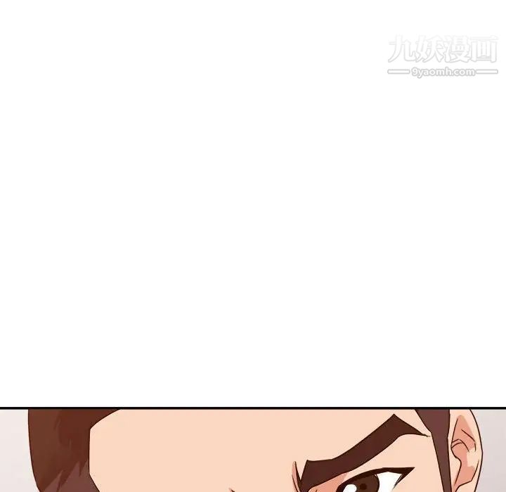 《暗恋必有回应》漫画 第14話