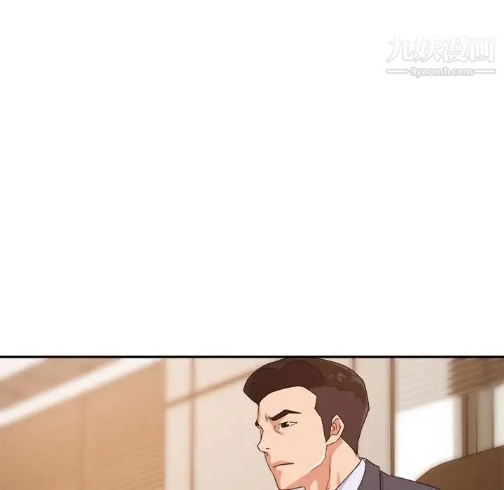 《暗恋必有回应》漫画 第14話